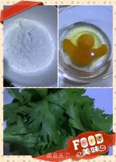 Make Leafcake step 0