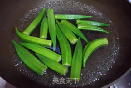Make Onion acne step 1