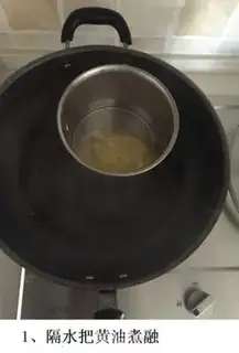 Make Juicy shell cake step 0