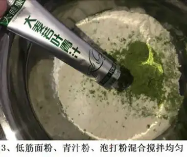 Make Juicy shell cake step 2