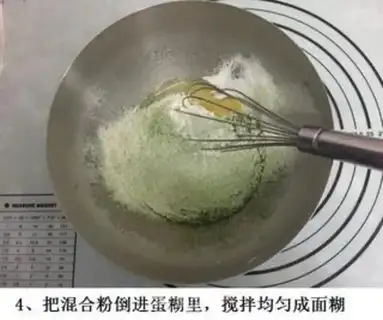 Make Juicy shell cake step 3