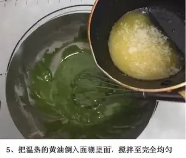 Make Juicy shell cake step 4
