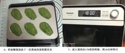 Make Juicy shell cake step 5