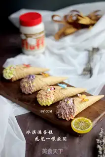 Make Cotton candy ice cream step 8