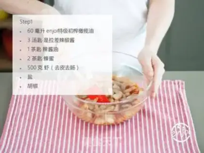 Make Spicy shrimp with cream corn congee step 0