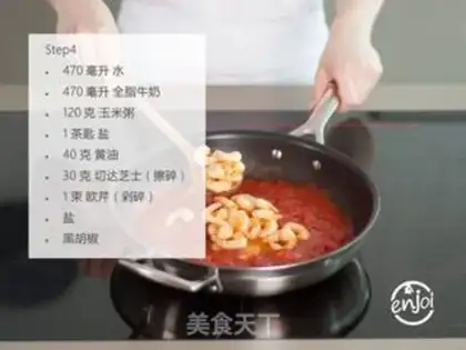 Make Spicy shrimp with cream corn congee step 3