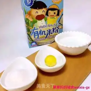 Make Milk and egg paste step 0