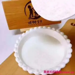 Make Milk and egg paste step 1