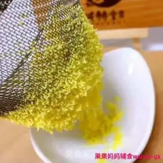 Make Milk and egg paste step 2