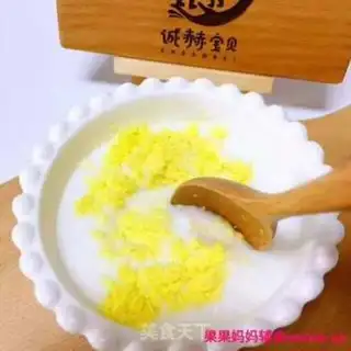Make Milk and egg paste step 3