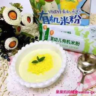 Make Milk and egg paste step 5