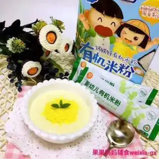 Make Milk and egg paste step 6