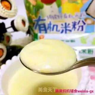 Make Milk and egg paste step 8