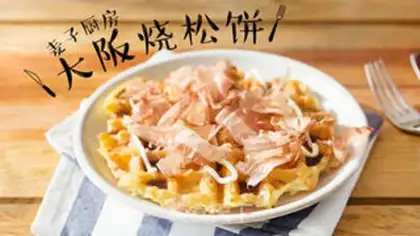 Make Oh, yes step 0