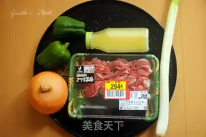 Make Pork with ginger step 0
