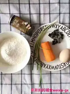 Make Ice florist step 0