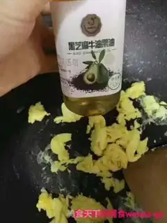 Make Ice florist step 4