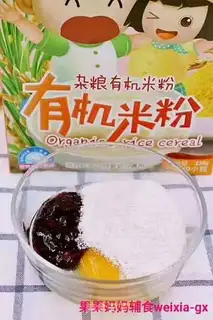 Make Peanut butter, blueberries, porridge step 4