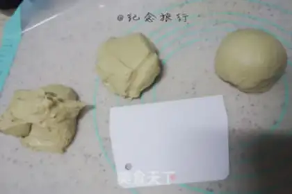 Make Okinawa Black Potato Soft step 11