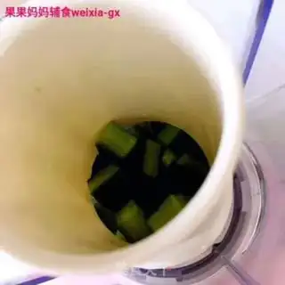 Make Cactus yogurt step 1