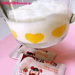 Make Cactus yogurt step 4