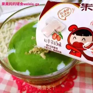 Make Cactus yogurt step 7