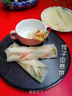 Make A dumpling burrito step 11