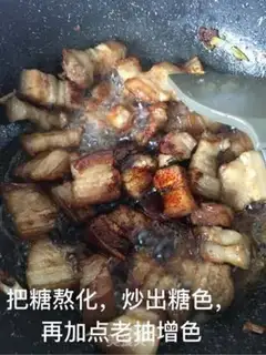 Make Family meat step 4