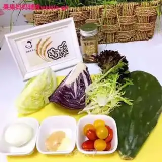 Make Cactus salad step 0