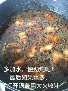 Make Family meat step 6