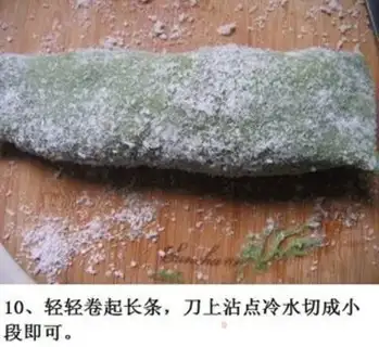 Make DIY - MOUNTAIN MEDICINE step 5