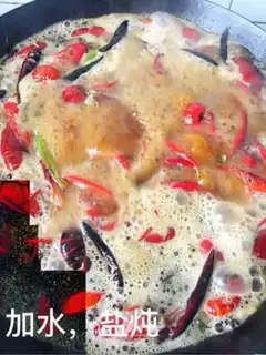 Make Family lobster step 6