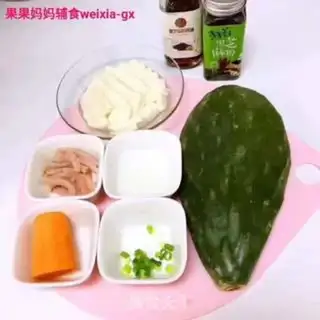 Make The cactus is thin tofu step 0