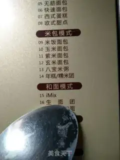 Make Hong Kong toast step 3