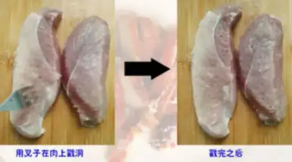 Make Simple homemade fork burn step 2