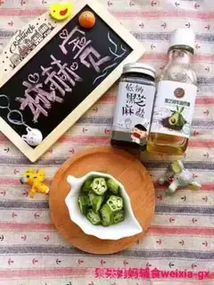 Make Autumn steamed eggs step 1