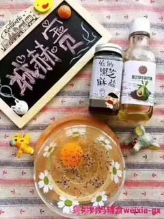 Make Autumn steamed eggs step 2