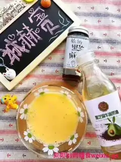 Make Autumn steamed eggs step 3