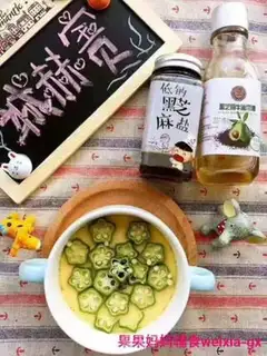 Make Autumn steamed eggs step 6