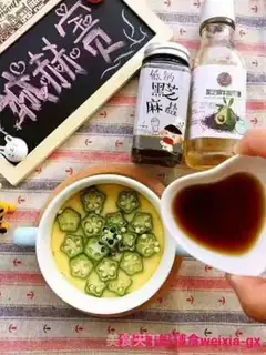 Make Autumn steamed eggs step 7