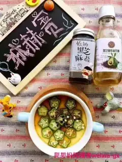 Make Autumn steamed eggs step 8