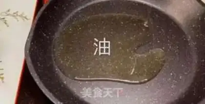 Make Spicy tofu dry step 1