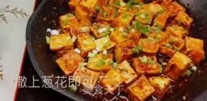 Make Spicy tofu dry step 3