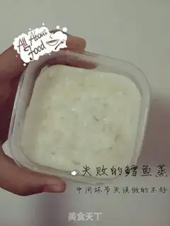 Make Cod cake step 7