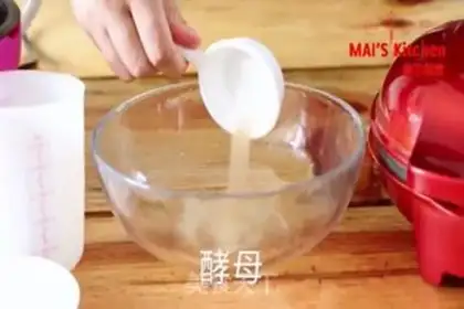Make Dutch muffins step 0