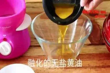 Make Dutch muffins step 1