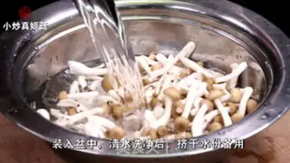 Make Pepper