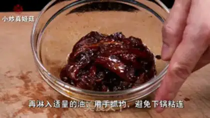 Make Pepper