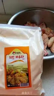 Make Suck on the original chicken wings step 4