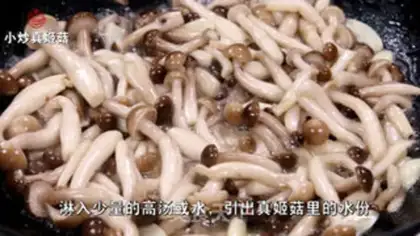 Make Pepper